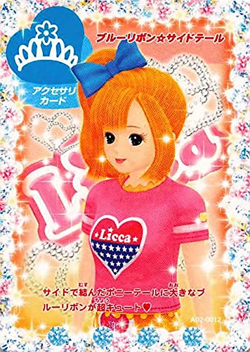 キラキラアイドルリカちゃんカード Amazon.co.jp: キラキラ?アイドル リカちゃん ファッションカード